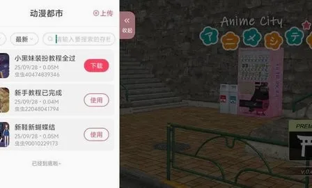 ��������2026�ٷ����°汾v0.6.2 �ٷ������ͼ