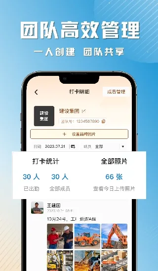 �ʶ�ˮӡ���2026���°汾v3.3.0 ��׿���ͼ