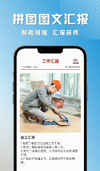 �ʶ�ˮӡ���2026���°汾v3.3.0 ��׿���ͼ