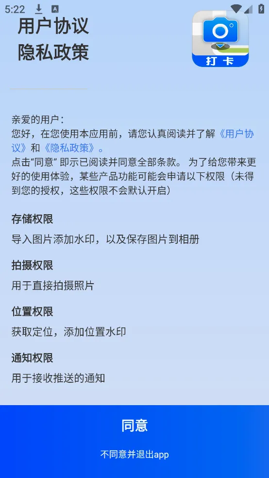 �ʶ�ˮӡ���2026���°汾v3.3.0 ��׿���ͼ