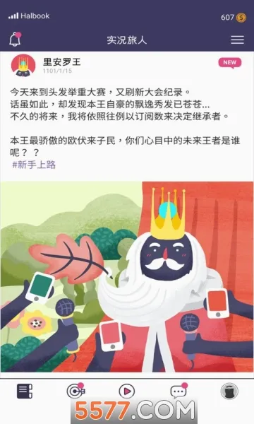 ʵ������(����ð����Ϸ)v2.7.0 �ٷ������ͼ