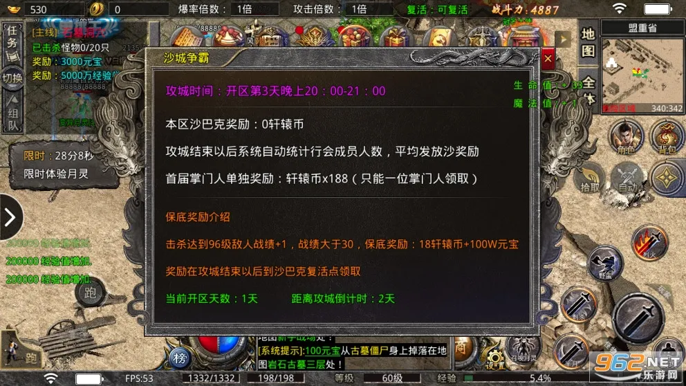 С�㴫��(��������Ϸ)v1.0.3 �ֻ����ͼ