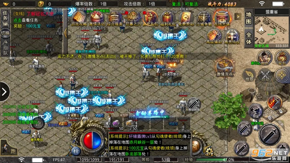 С�㴫��(��������Ϸ)v1.0.3 �ֻ����ͼ