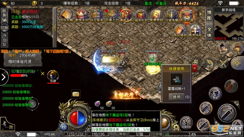 С�㴫��(��������Ϸ)v1.0.3 �ֻ����ͼ