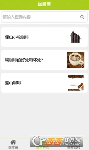 ������(�����ݾ�Ӫ��Ϸ)v1.8.5 ��Ѱ��ͼ