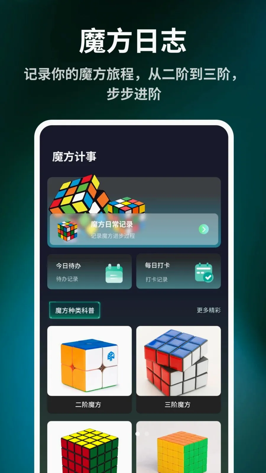 ����ħ����ԭ��2026���°汾v1.0.6 ��Ѱ��ͼ