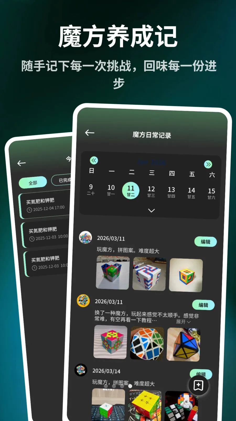 ����ħ����ԭ��2026���°汾v1.0.6 ��Ѱ��ͼ