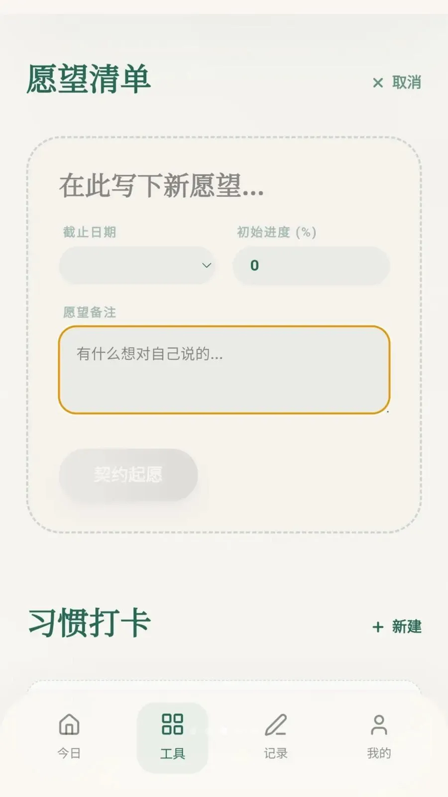 ���ϼ���(���������¼ƽ̨)v0.1.0.6 ��Ѱ��ͼ