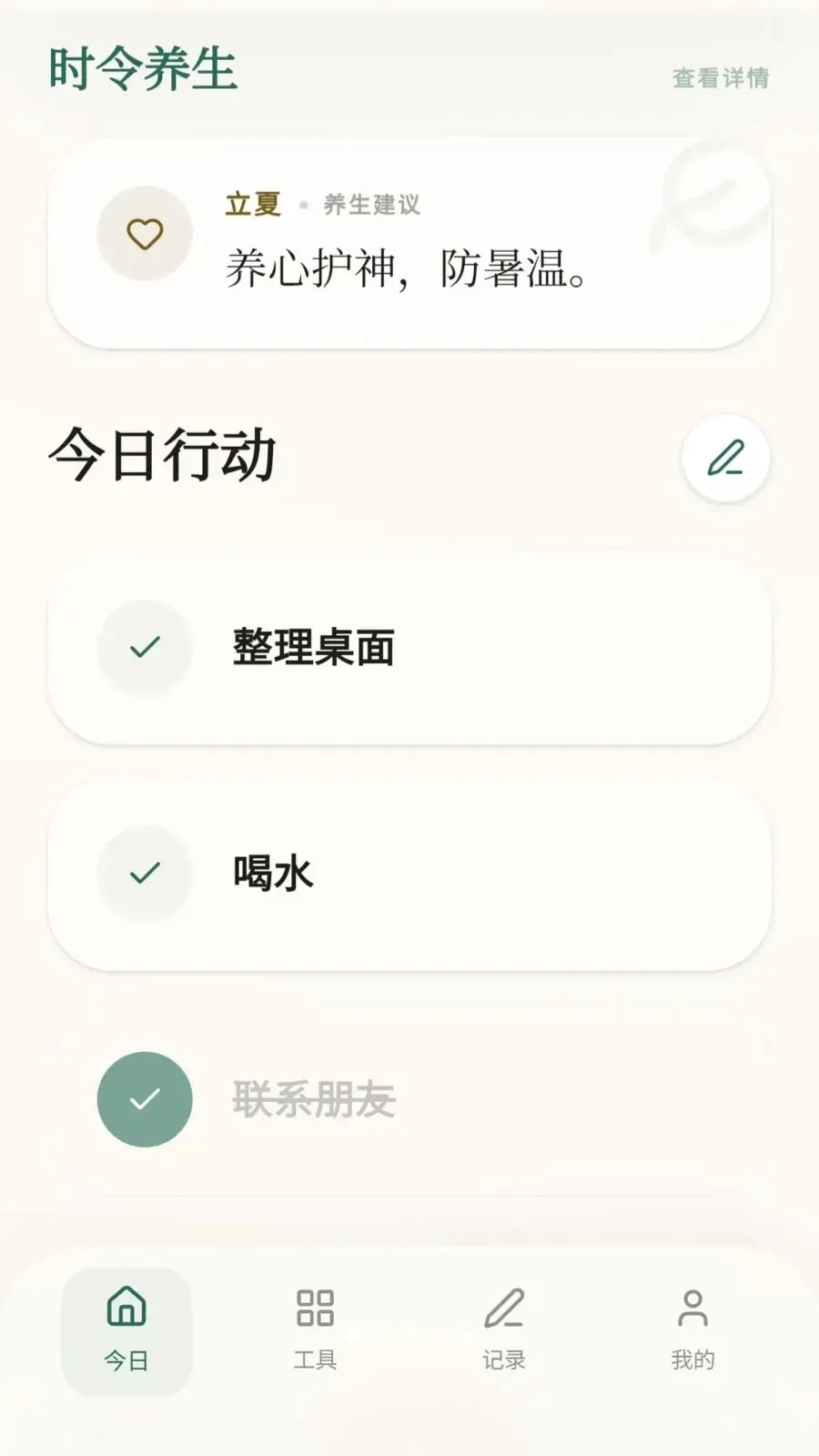 ���ϼ���(���������¼ƽ̨)v0.1.0.6 ��Ѱ��ͼ