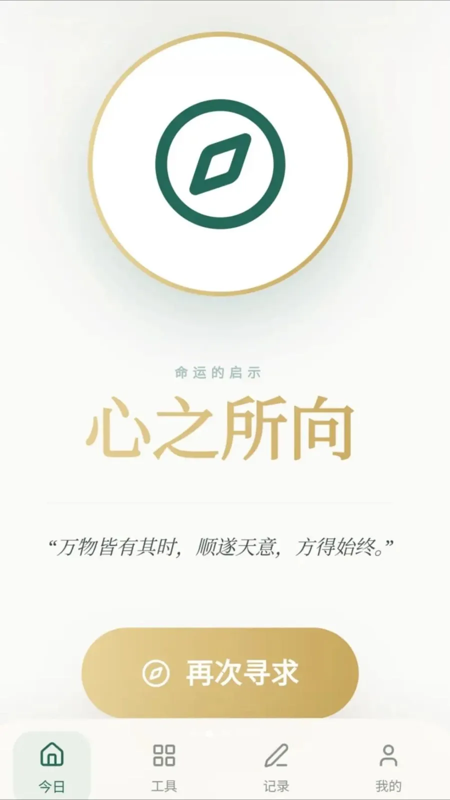 ���ϼ���(���������¼ƽ̨)v0.1.0.6 ��Ѱ��ͼ