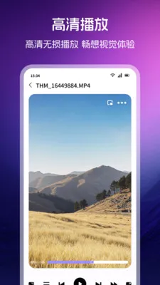 õ������Ƶ��������׿���ֻ���v1.2 �ٷ������ͼ