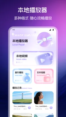 õ������Ƶ��������׿���ֻ���v1.2 �ٷ������ͼ