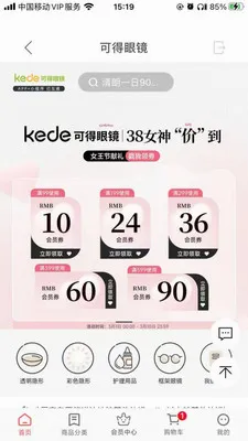 �ɵ��۾�KD2026���°汾v5.5.6 �ٷ������ͼ