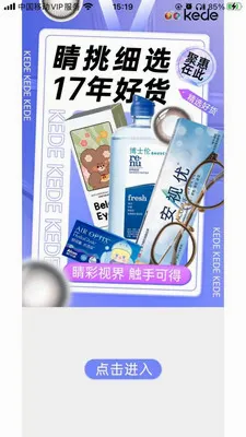 �ɵ��۾�KD2026���°汾v5.5.6 �ٷ������ͼ