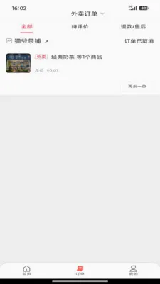 ������С�ܼҰ�׿���ֻ���v7.0 �ֻ����ͼ