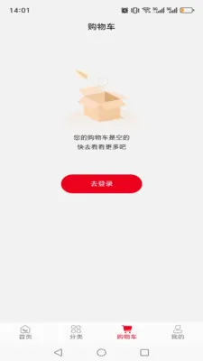 ��¹ͬ��(��Ʒչʾ����̨)v1.0.9 ��Ѱ��ͼ
