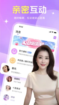 �������(�����罻ƽ̨)v1.1.40 �ٷ������ͼ