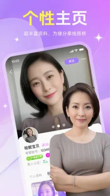 �������(�����罻ƽ̨)v1.1.40 �ٷ������ͼ