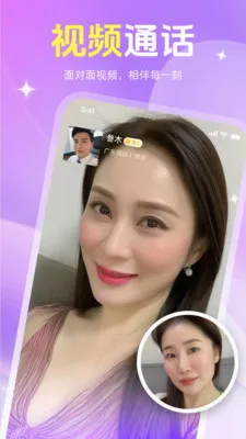 �������(�����罻ƽ̨)v1.1.40 �ٷ������ͼ