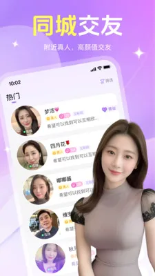 �������(�����罻ƽ̨)v1.1.40 �ٷ������ͼ