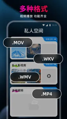 ��U��Ƶ��Ѳ�����2026���°汾v1.0.0 �ٷ������ͼ