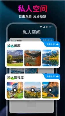 ��U��Ƶ��Ѳ�����2026���°汾v1.0.0 �ٷ������ͼ