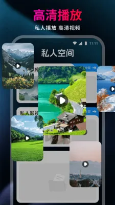 ��U��Ƶ��Ѳ�����2026���°汾v1.0.0 �ٷ������ͼ