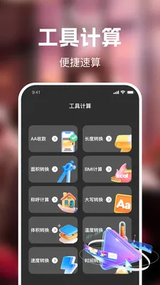 ��ʥ��Ѷ̾�2026�ٷ����°汾v1.0.0 ��׿���ͼ
