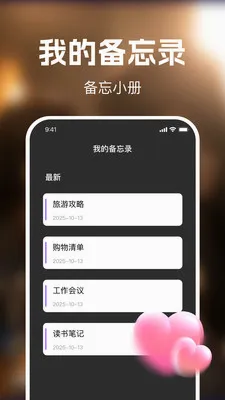 ��ʥ��Ѷ̾�2026�ٷ����°汾v1.0.0 ��׿���ͼ
