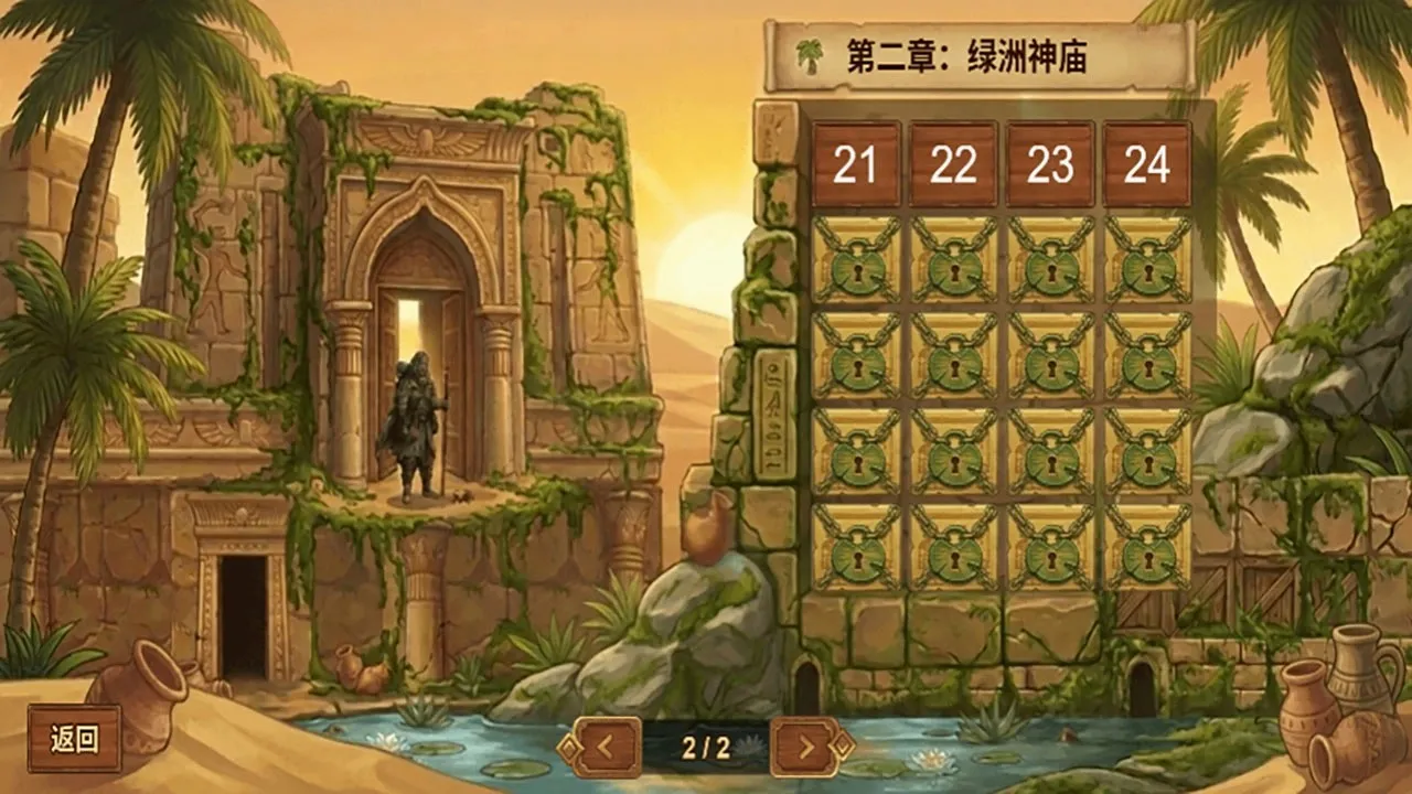 ɳĮ��ˮ�������ֻ���v1.0 �ٷ������ͼ