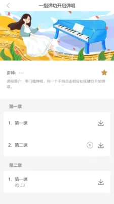 ������(���ܵ�������)v1.0 �ֻ����ͼ