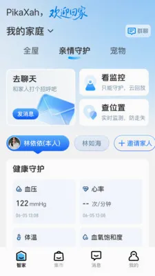 ������������2026�ٷ����°汾v1.24.0 ��׿���ͼ