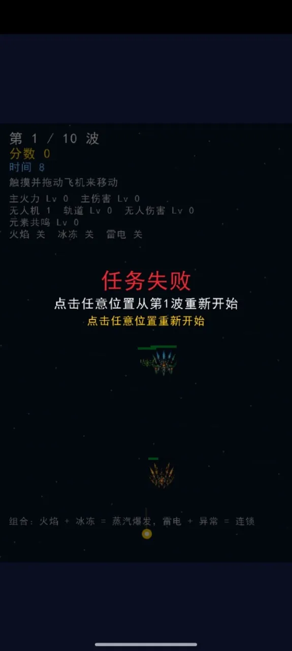 ����ɻ���ս2026�ٷ����°汾v1.0 �ٷ������ͼ