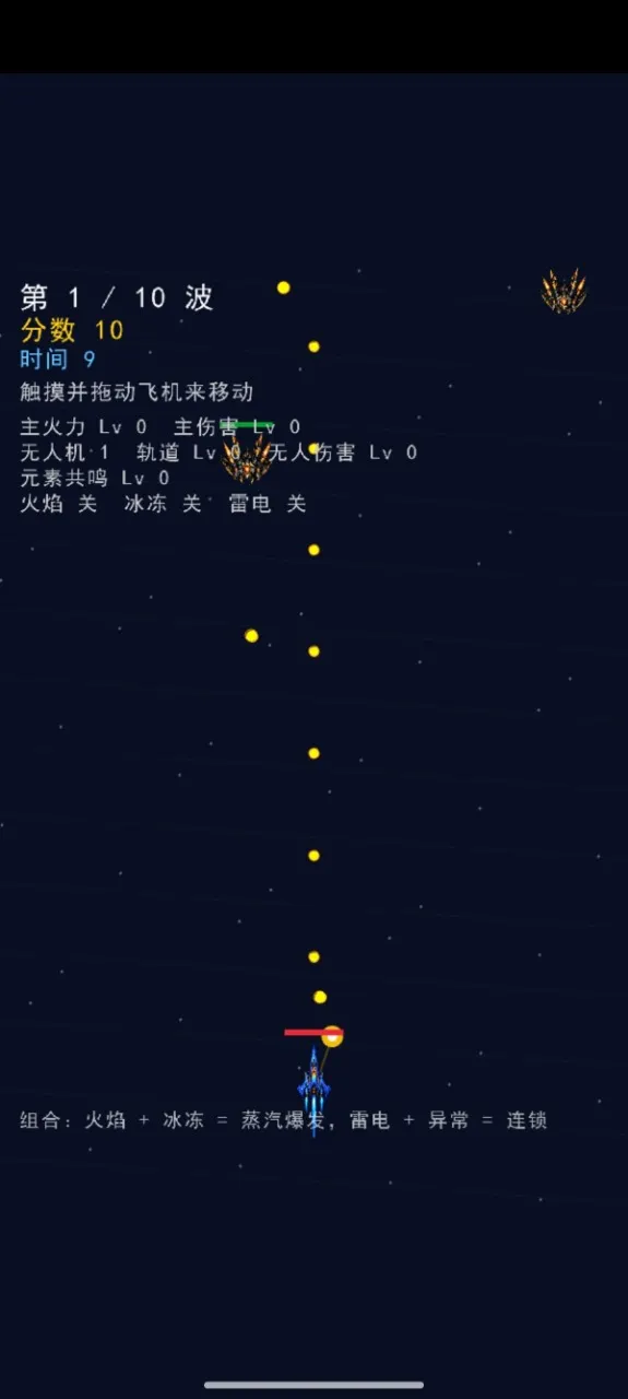 ����ɻ���ս2026�ٷ����°汾v1.0 �ٷ������ͼ