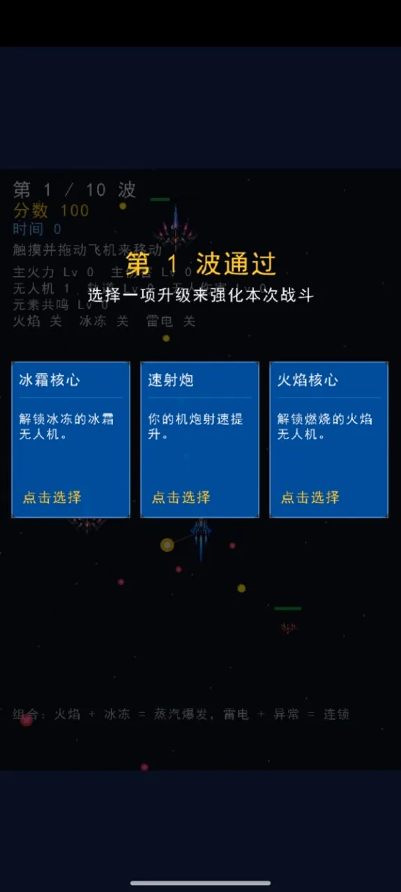 ����ɻ���ս2026�ٷ����°汾v1.0 �ٷ������ͼ