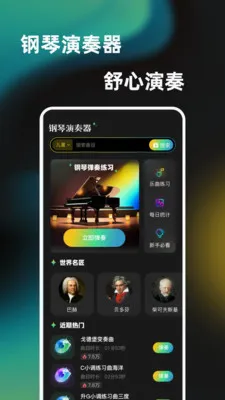 һ���ᵯ����������2026���°汾v1.0.0 ��Ѱ��ͼ