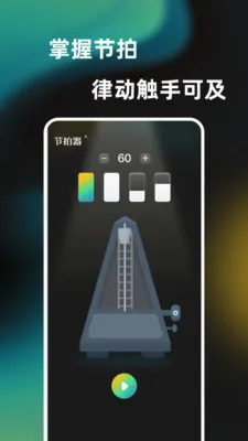 һ���ᵯ����������2026���°汾v1.0.0 ��Ѱ��ͼ
