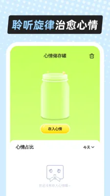 ��������(�������ֲ�����)v1.0.4 ��Ѱ��ͼ