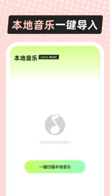 ��������(�������ֲ�����)v1.0.4 ��Ѱ��ͼ