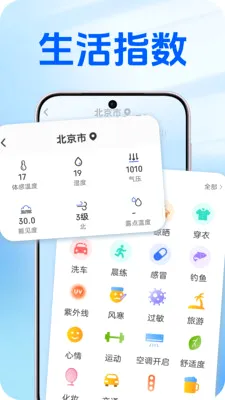 ��������(������������)v1.0.0 ��׿���ͼ