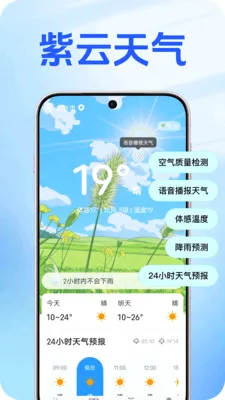 ��������(������������)v1.0.0 ��׿���ͼ