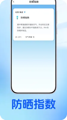 ��������(������������)v1.0.0 ��׿���ͼ