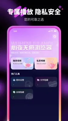 �����޺�Ӱ��2026�ٷ����°汾v1.1.2 �ٷ������ͼ