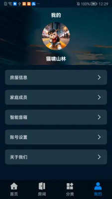 �����Ƽ�(�����豸����)v1.0.0507 �ٷ������ͼ