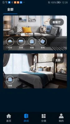 �����Ƽ�(�����豸����)v1.0.0507 �ٷ������ͼ