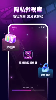 ��ҹ��˽������2026�ٷ����°汾v1.0.0 ��Ѱ��ͼ