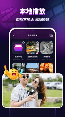 ��ҹ��˽������2026�ٷ����°汾v1.0.0 ��Ѱ��ͼ