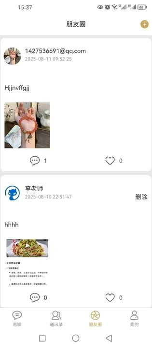 �������İ�׿���ֻ���v1.0.26 ��׿���ͼ