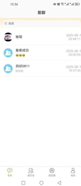 �������İ�׿���ֻ���v1.0.26 ��׿���ͼ