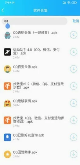 ����������(��Դ����ƽ̨)v1.0 ��׿���ͼ